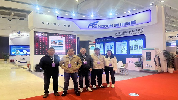 熱烈慶祝第二十七屆高速公路信息化大會暨技術(shù)產(chǎn)品博覽會圓滿結(jié)束